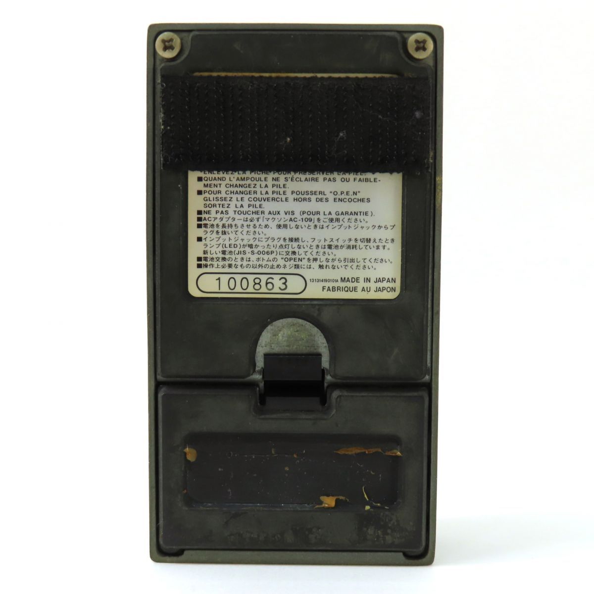 Maxonマクソン BC-01 BI-MODE CHORUS ギター用 エフェクター コーラス