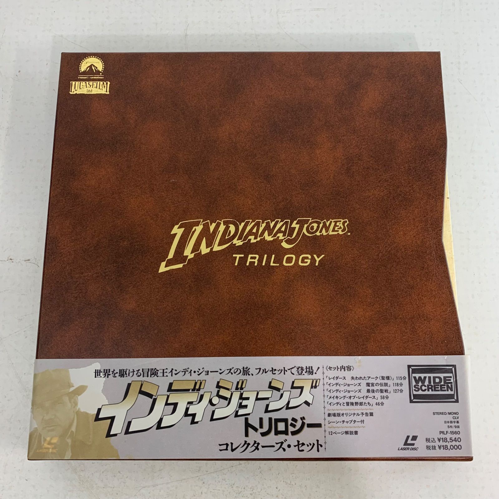 レーザーディスク LD まとめ売り エイリアン インディー