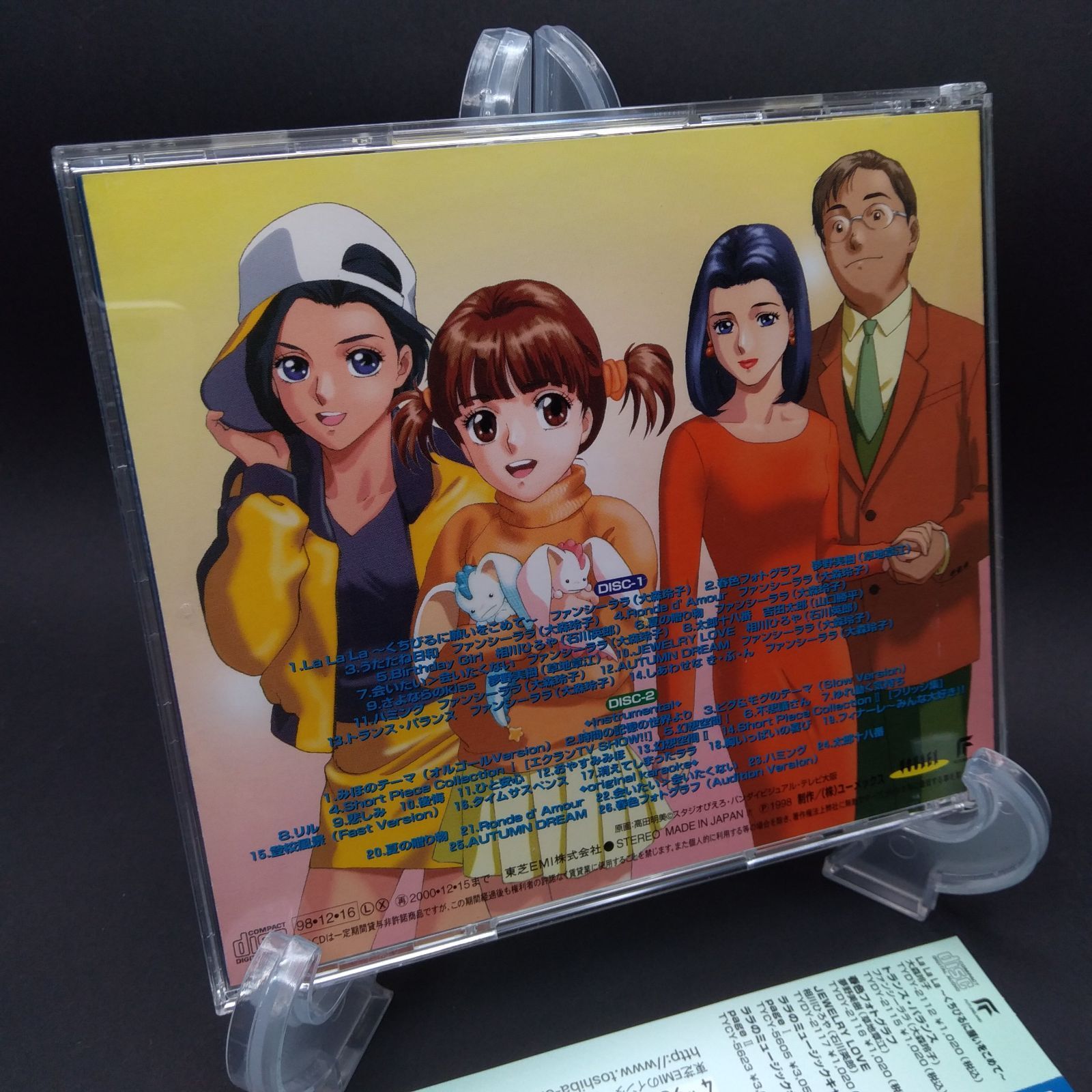 （廃盤）魔法のステージ ファンシーララCharacter CD コレクション１ 廃盤）魔法のステージ ファンシーララCharacter CD コレクション