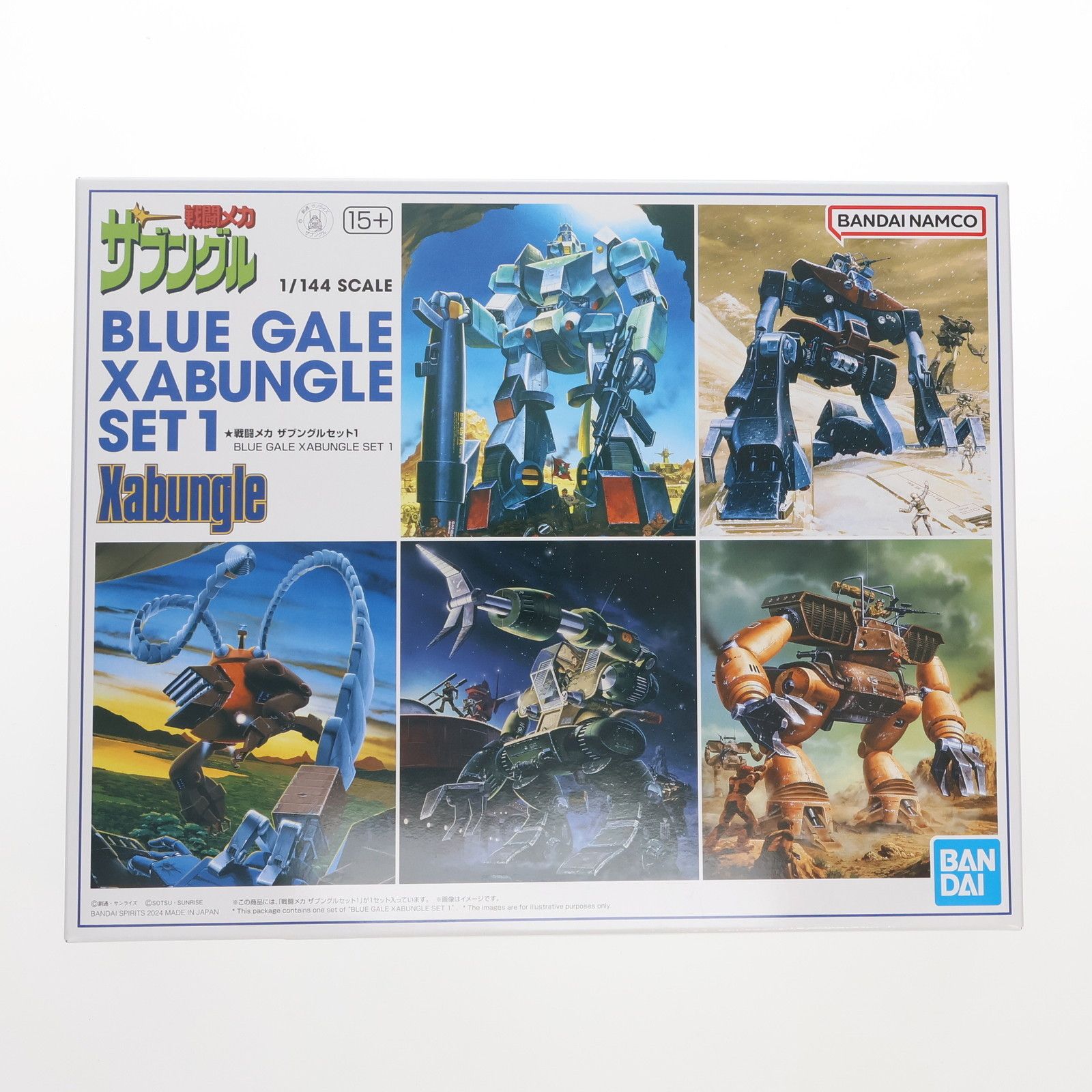 BANDAI - プレミアムバンダイ限定 1/144 戦闘メカ ザブングルセット1 プラモデル(5066398) バンダイスピリッツ 戦闘メカ ザブングルセット1│株式会社BANDAI SPIRITS