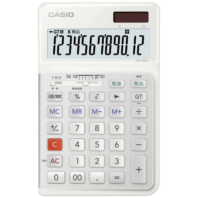 卡西欧电子词典E-Z300 中日英 新款卡西欧电子词典E-S300日英汉 CASIO E