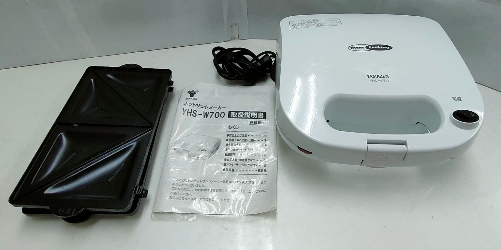 新品未使用 ホットサンドメーカー YHS－W700 - 生活家電