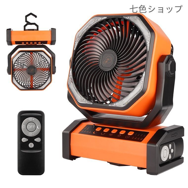 扇風機