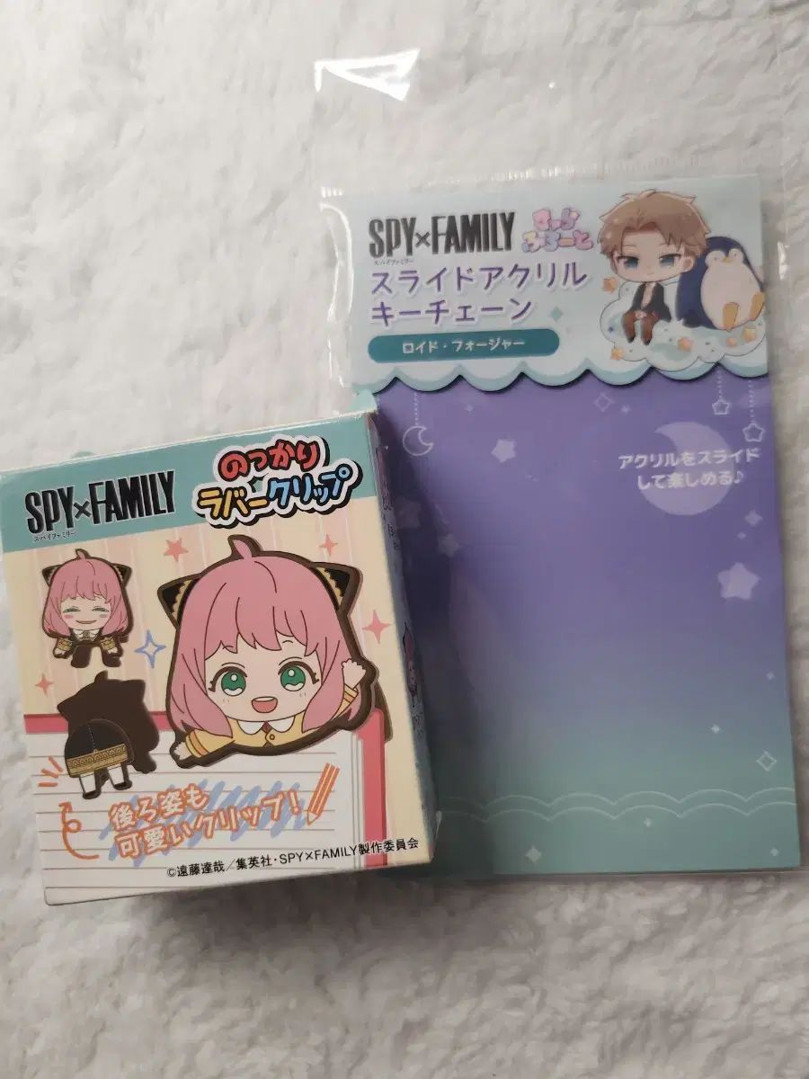 ロイド コラボ グッズ】SPY×FAMILY ハコニワアクリルスタンド ロイド