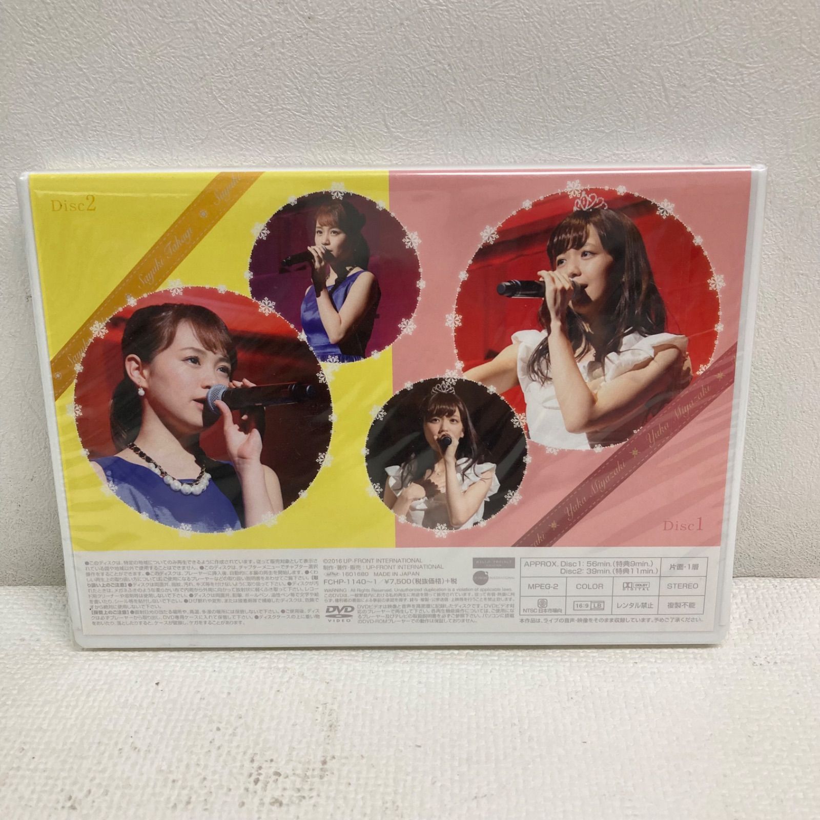 【未開封】Juice＝Juice 宮崎由加 メモリアル　DVD 未開封】Juice＝Juice 宮崎由加 メモリアル DVD