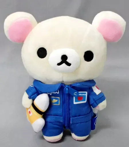 2025年最新】リラックマ jaxaの人気アイテム - メルカリ