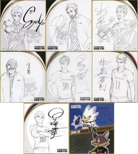 中古】紙製品 全8種セット 「ハイキュー!!展 色紙コレクション 第2弾