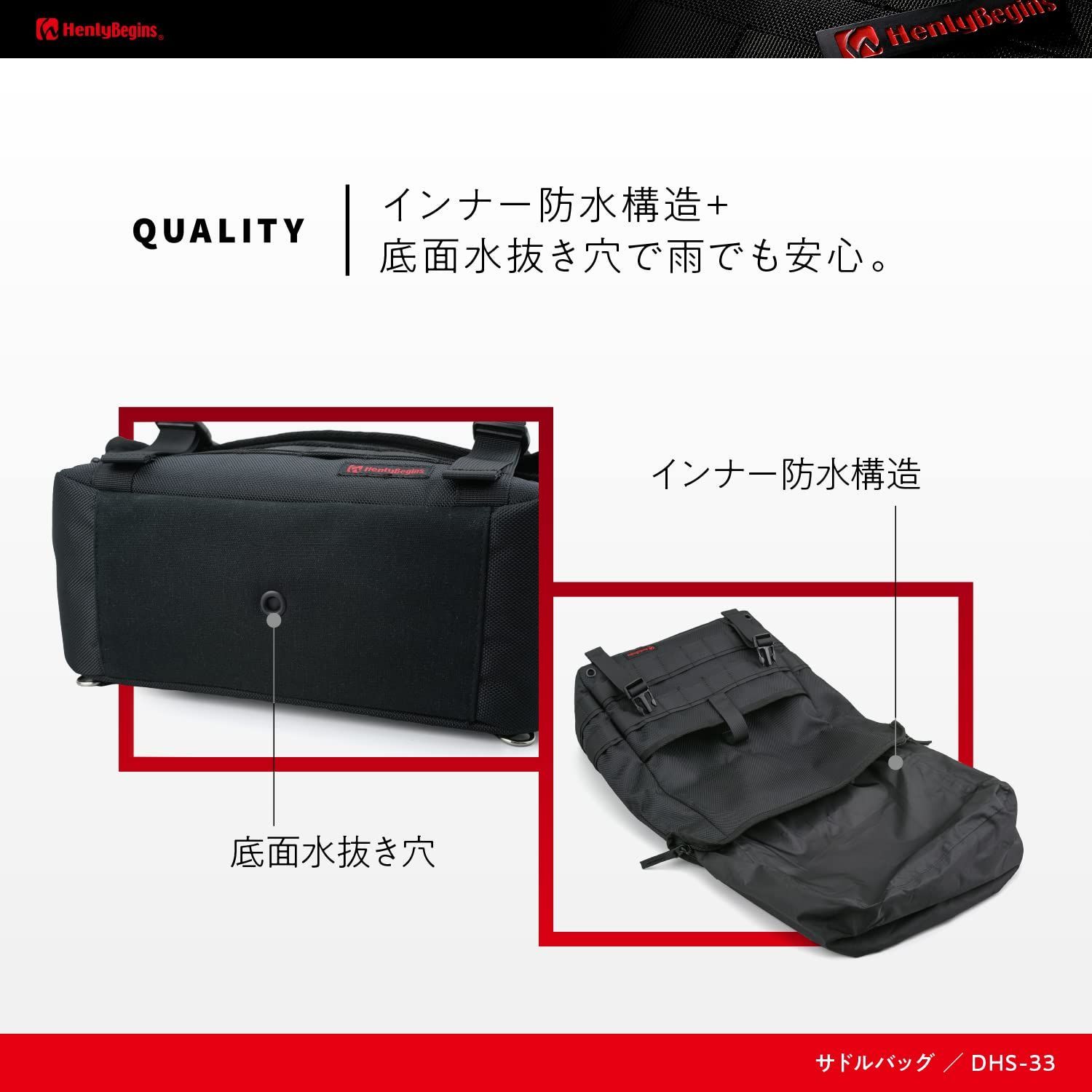 新品 Begins) デイトナ バイク用 サイドバッグ 6L インナー防水