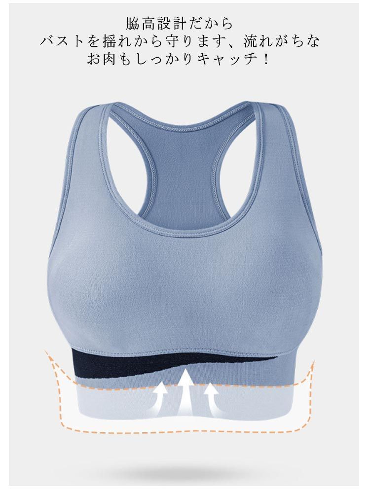 スポブラ ブラジャー レディース 脇高 スポーツブラ ドライ 揺れ