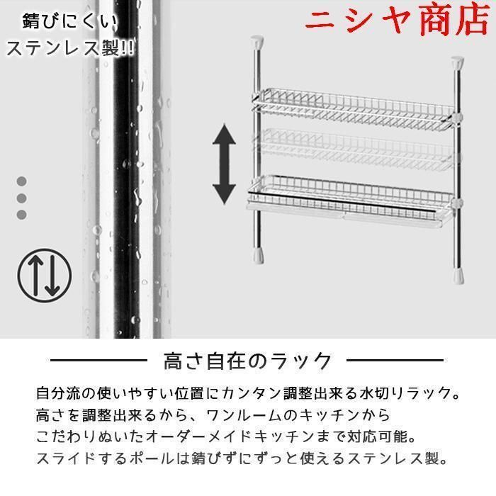 伸縮式