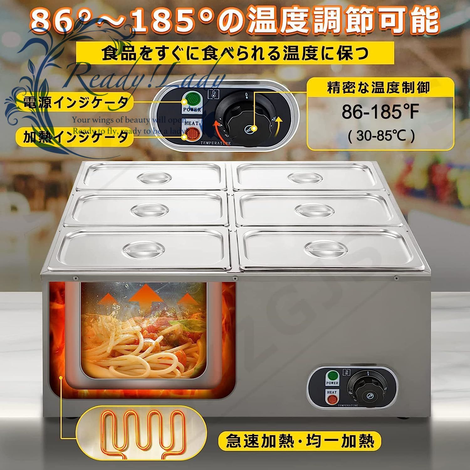 フードウォーマー 業務用 1500W 電気湯煎式保温器 ビュッフェベイン