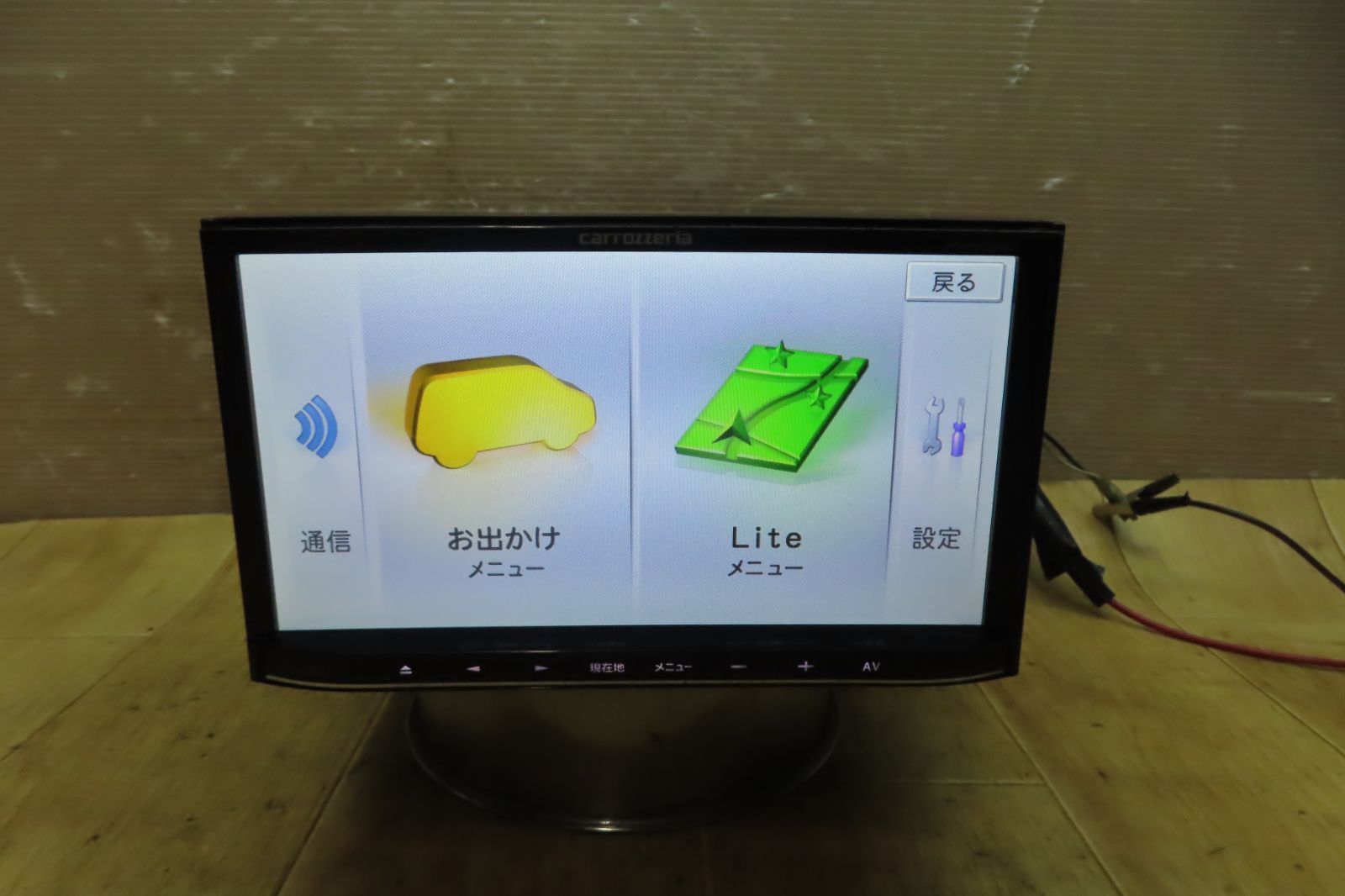 カロッツェリア　AVIC-MRZ99　地デジ　 カロッツェリア 地デジ メモリー ナビ AVIC-MRZ99 SERIAL NO