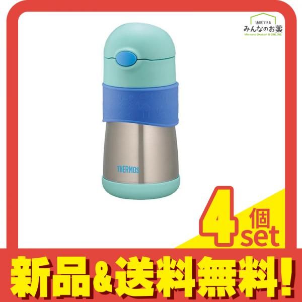 サーモス(THERMOS) 真空断熱ベビーストローマグ FFH-290ST  ブルー(BL)  290mL 4個セット まとめ売り