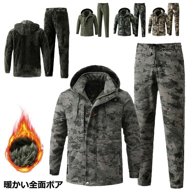 メンズ マウンテンパーカー キャンプ セットアップ 暖かい 上下セット マウンテンパーカーメンズ 上下セット メンズ 迷彩服 自転車 アウトドア 防寒着 アウター 登山服 作業服 裏起毛 ゴル