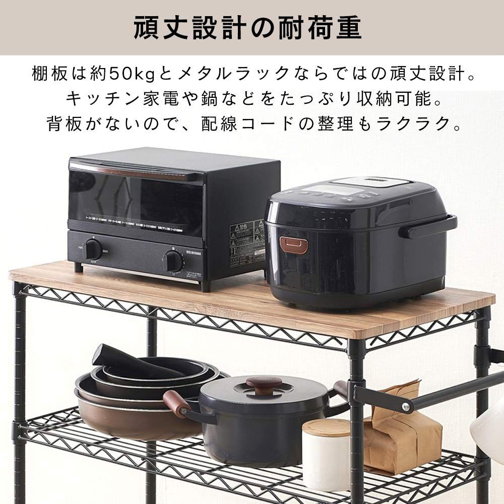 アイリスオーヤマ レンジ台 キッチンラック 幅76×奥行36×高さ90cm ロータイプ 耐荷重80kg メタル ゴミ箱上ラック 組立品 スチール製 ブラウン CMM-PRL7590 IRIS OHYAMA