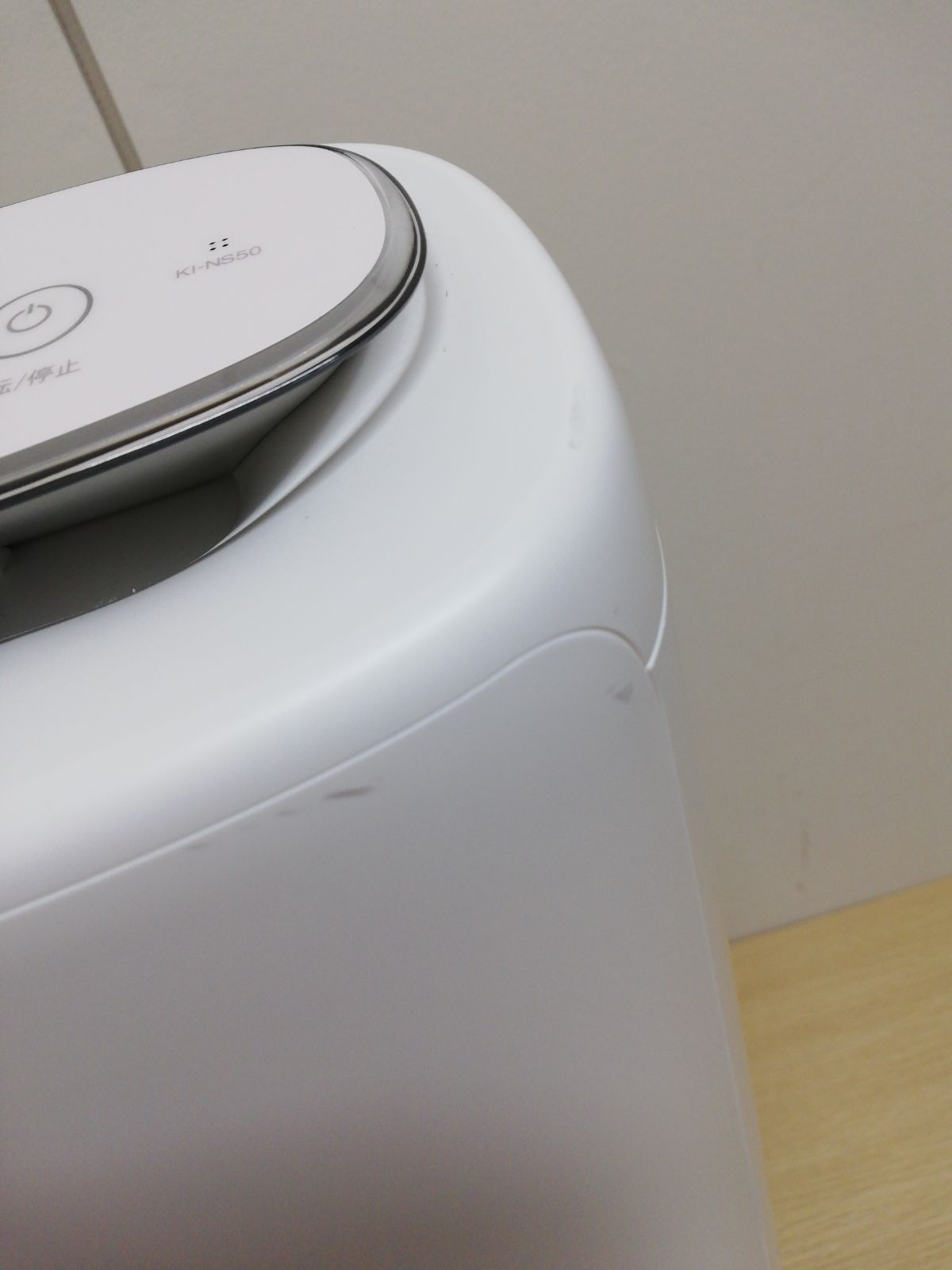 加湿空気清浄機 KI-NS50-W