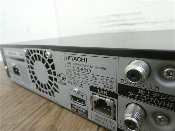 日立　DVL-BR10　W録　500GB 日立 DVL-BR10 W録 500GB 日立 ブルーレイ、DVDレコーダー本体