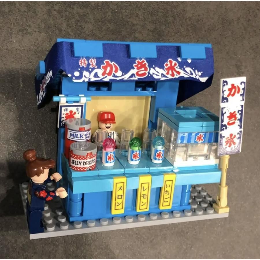 LEGO レゴ 互換 ブロック 街づくり 屋台 建築 模型 かき氷屋 知育玩具