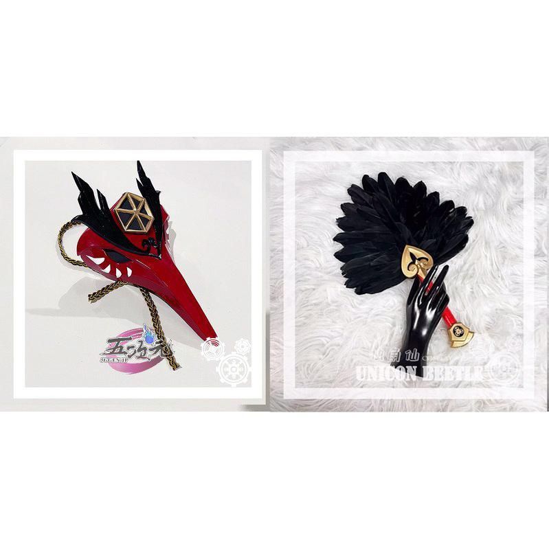 三分妄想1/3Delusion】原神 コスプレ 九条裟羅 コスプレ衣装 くじょうさら　衣装セット※ ウイッグ別売 靴別売