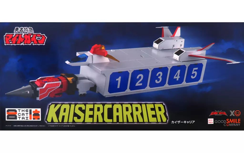 フィギュア THE合体 カイザーキャリア 勇者特急マイトガイン GOODSMILE ONLINE SHOP