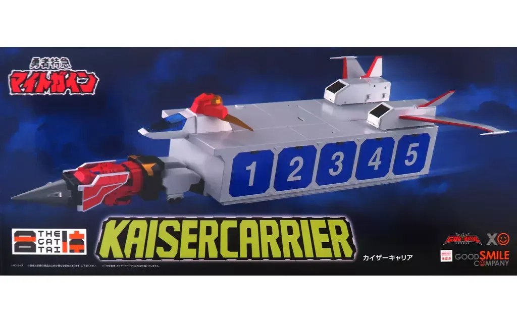 2026年最新】THE合体 勇者特急マイトガイン マイトガインの人気