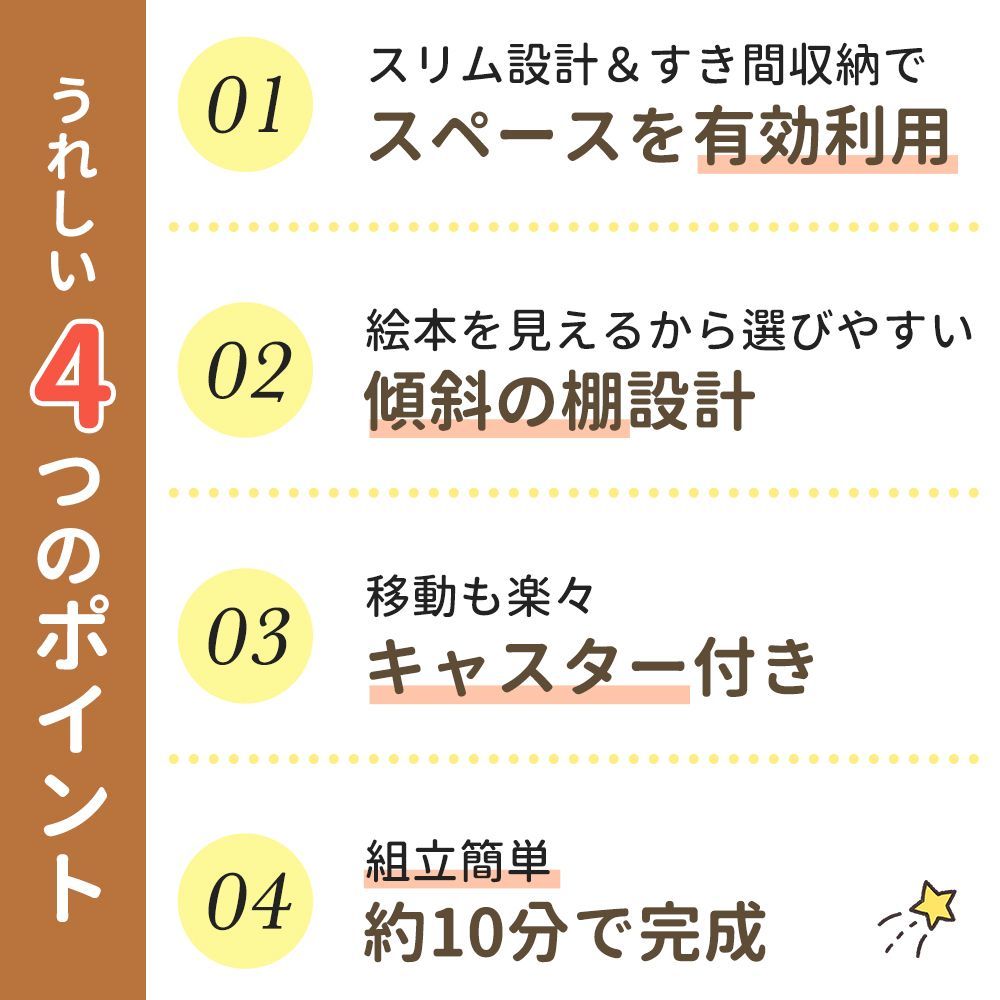 おしゃれキッズ