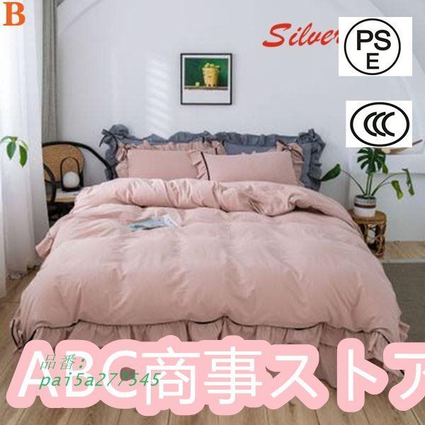 ４点セット厚手秋冬物