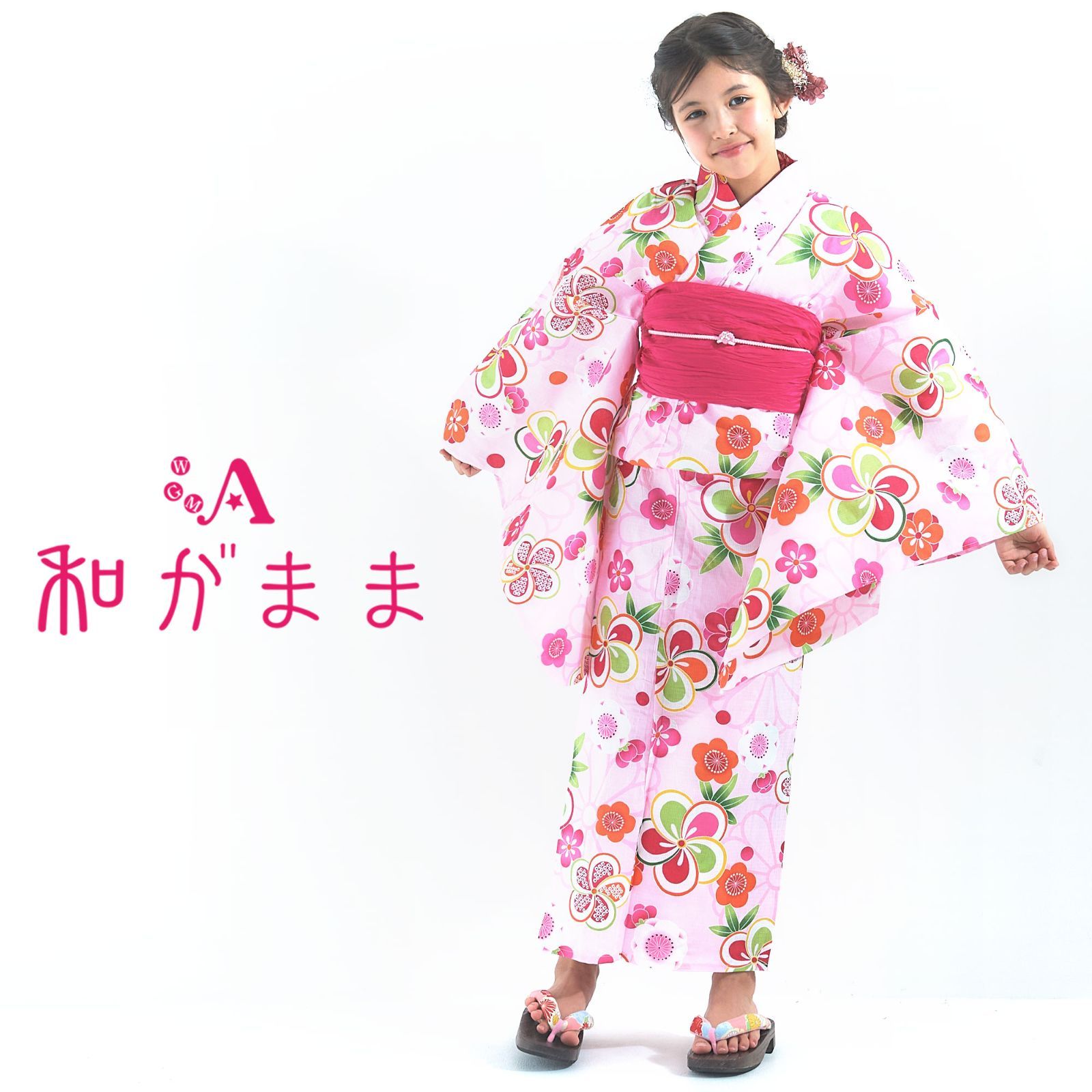 子供
