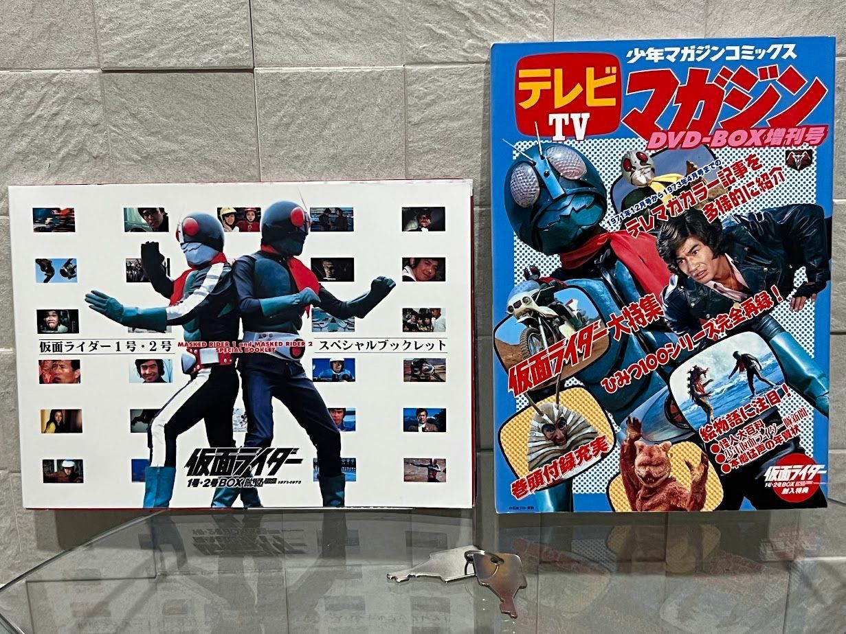 仮面ライダー1号・2号DVDBOX - TVドラマ