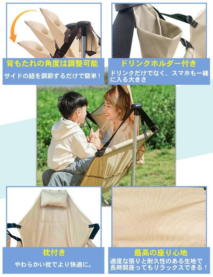 ハンモックチェア ベージュ