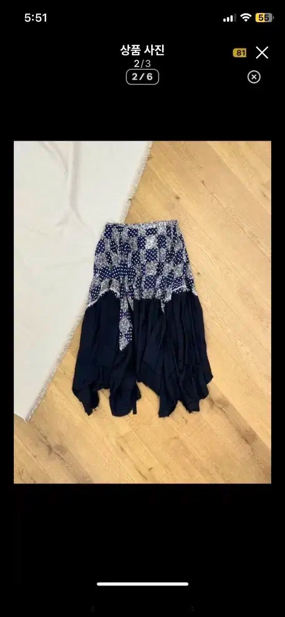 ミックス