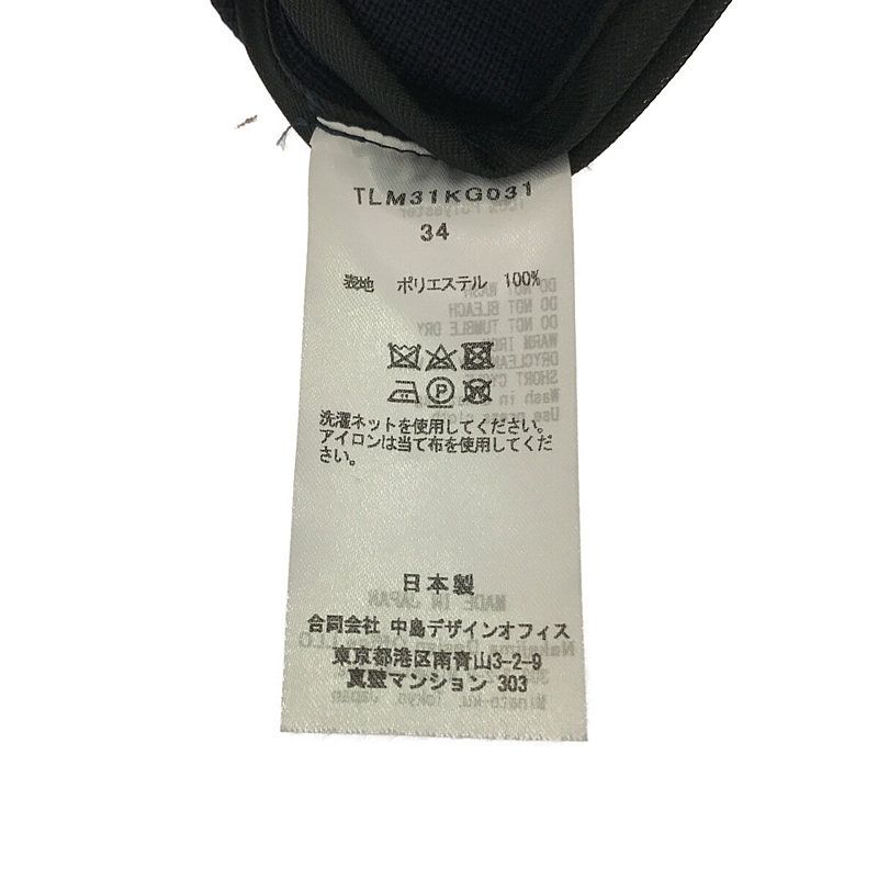 美品】 TELMA / テルマ | Aライン ペプラムニットスカート | 34 美品】 TELMA / テルマ | Aライン ペプラムニットスカート | 34