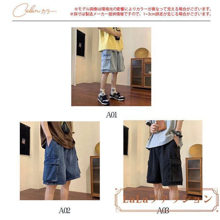デニムパンツ メンズハーフ パンツジーンズ ショートパンツ