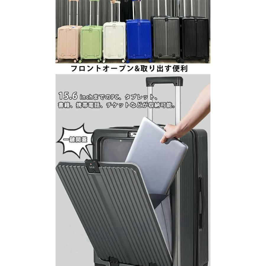 スーツケース 機内持ち込み