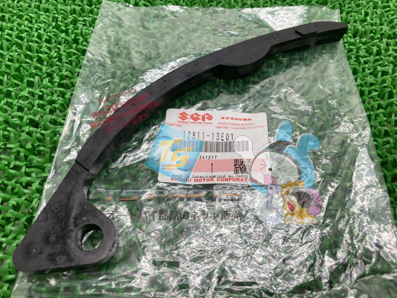 ジェベル250 カムチェーンテンショナー 在庫有 即納 スズキ 純正 新品 バイク 部品 在庫有り 即納可 車検 Genuine 37 ジェベル250 カムチェーンテンショナー 在庫有 即納 スズキ 純正 新品