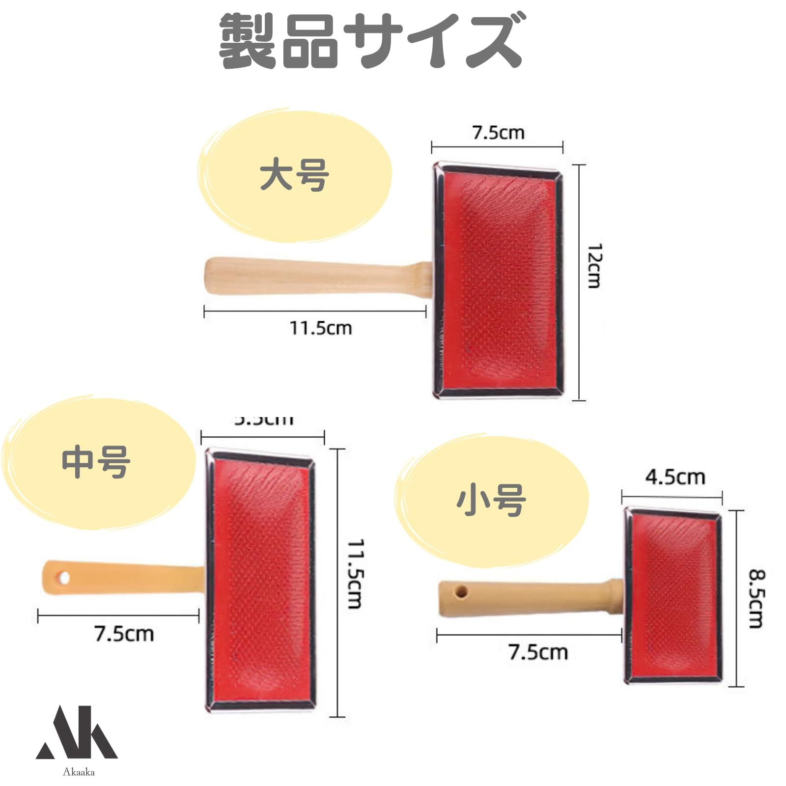 Akaaka ムートンブラシ ペットブラシ クッションブラシ ぬいぐるみ 
