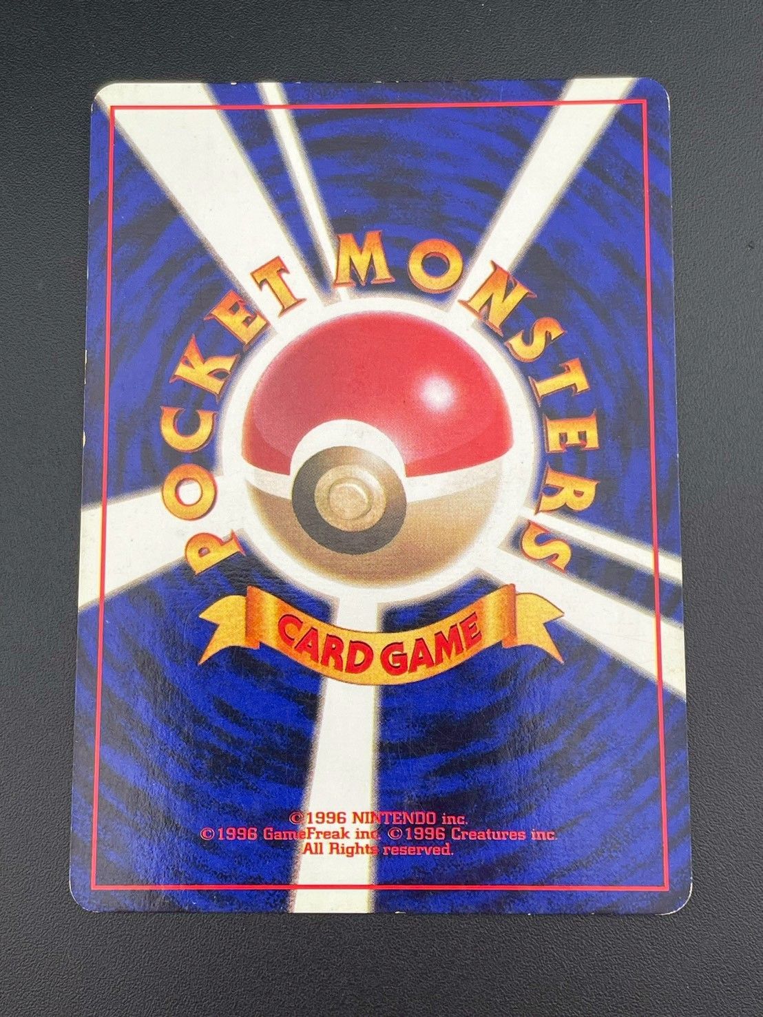 ポケモン - 【中古品】 マークなし　初版　サンダー　LV.64  HP90 No.145 旧裏　ポケモンカード　ポケカ 中古品】 マークなし 初版 サンダー LV.64 HP90 No.145旧裏