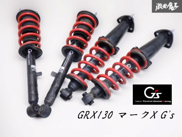 即発送 トヨタ 純正 GRX130 GRX133 マークX 中期 G´s チューニング サスペンションキット grx120 クラウン GRS200 GRS210 GRS180