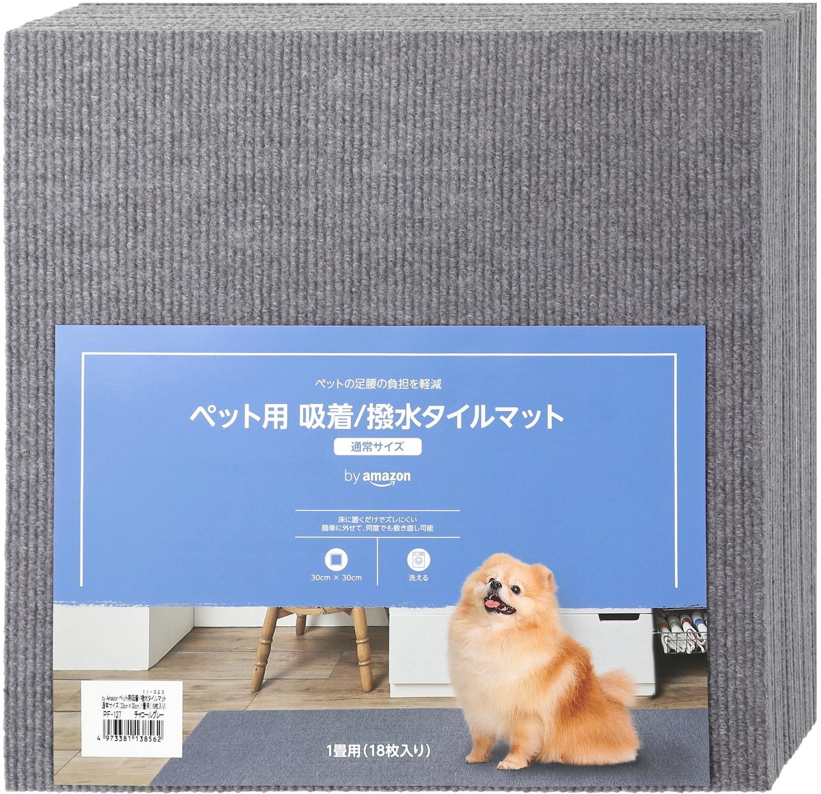 ペルシャ絨毯 バルーチ 手織り 165x105ｃｍ ウール balouch ペルシャ絨毯 バルーチ 手織り 165x105cm ウール balouch