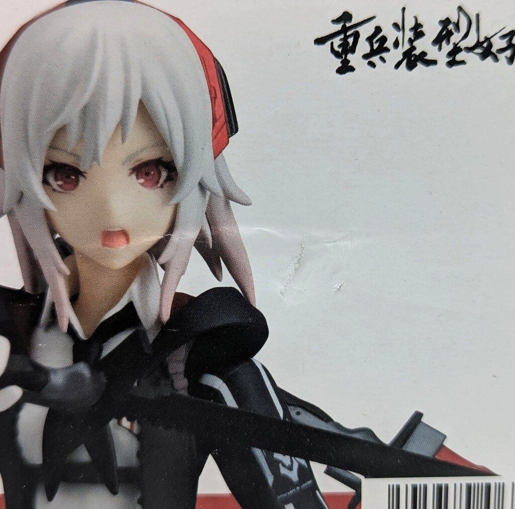 未使用美品！女子高生戦士！肆（し） figma 422「重兵装型女子高生 肆」 figma 422 重兵装型女子高生 肆】: フィギュアヲタ最前線