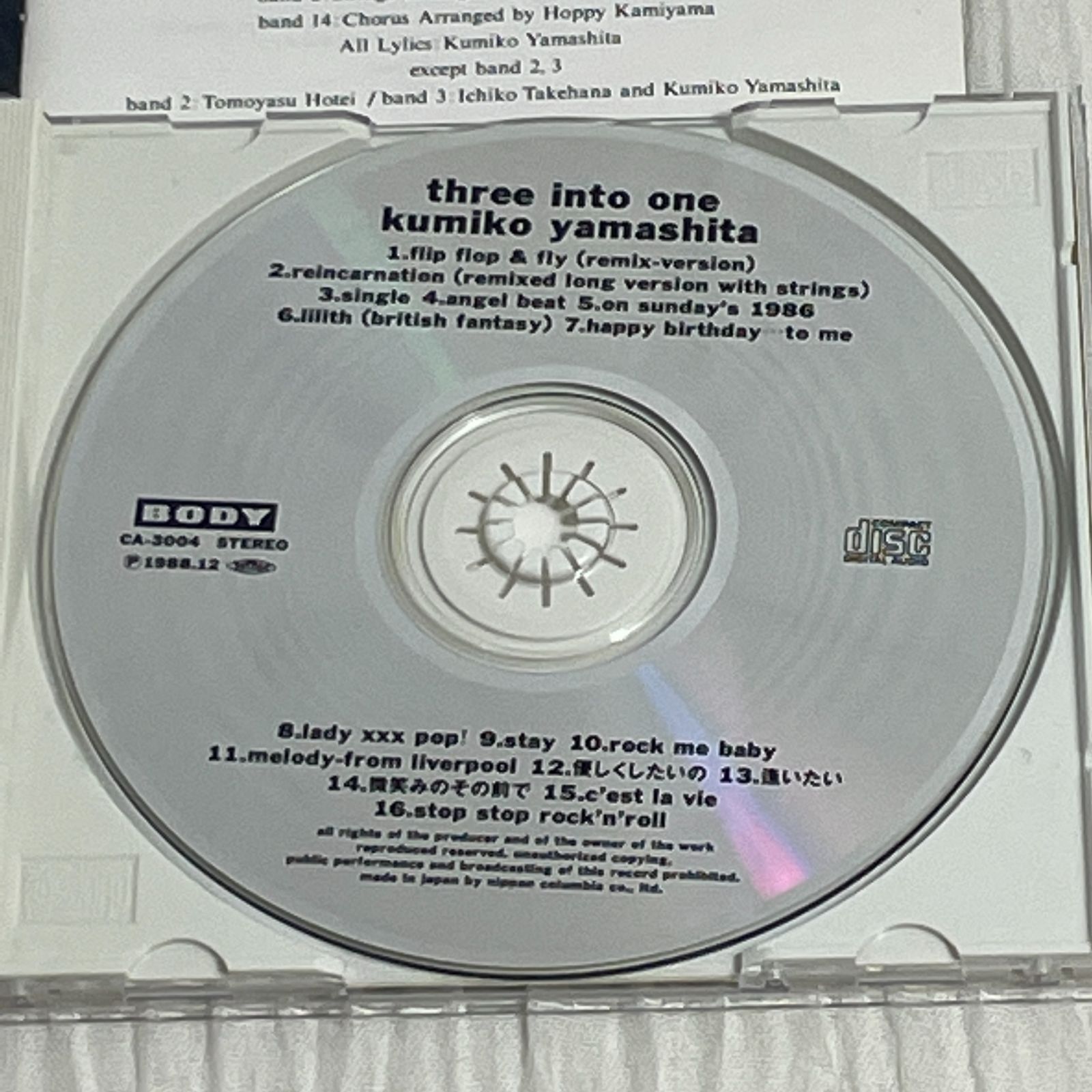 山下久美子 Three Into One 中古cd メルカリshops 山下久美子 Three Into One 中古cd メルカリshops