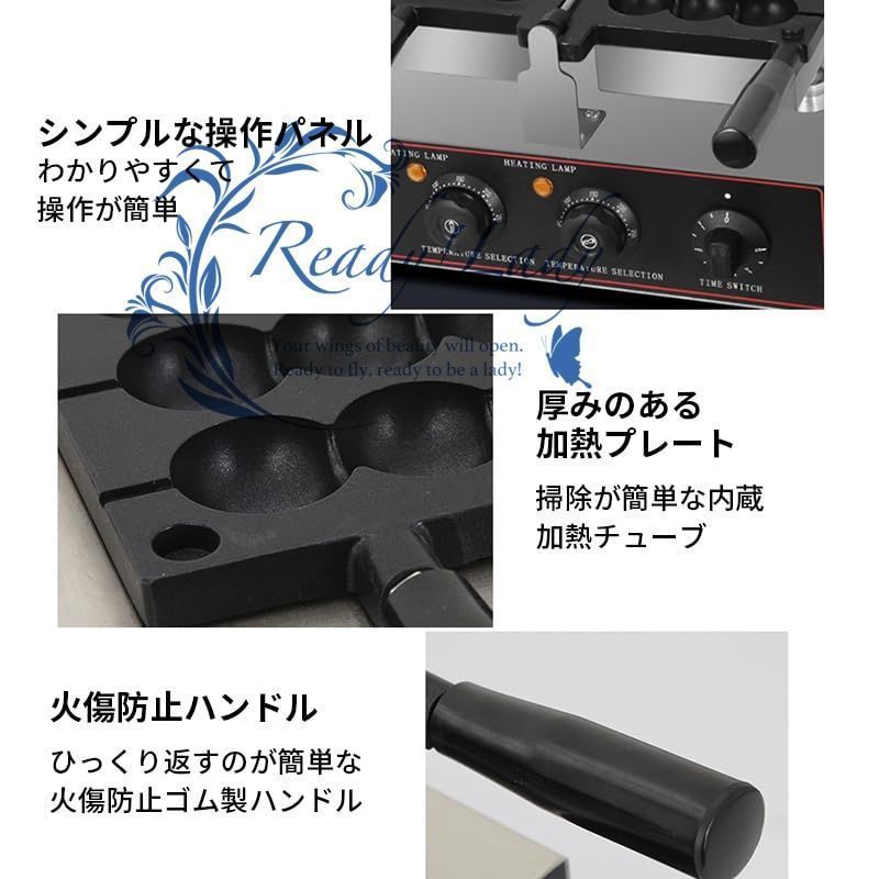 バブル串ワッフルボールマシン