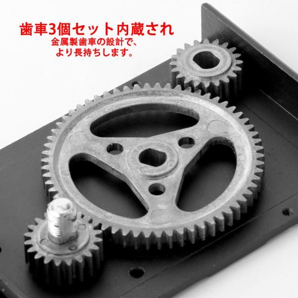 調節