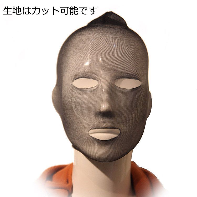 フェイス マスク コスプレ 仮面 3ホール 目隠し 覆面 イベント グッズ