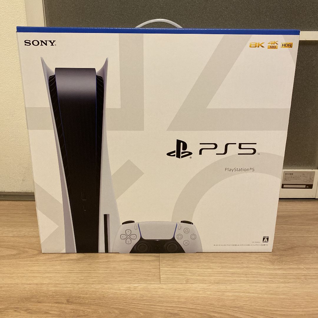 新品未使用 PlayStation5 通常版 プレステ5本体