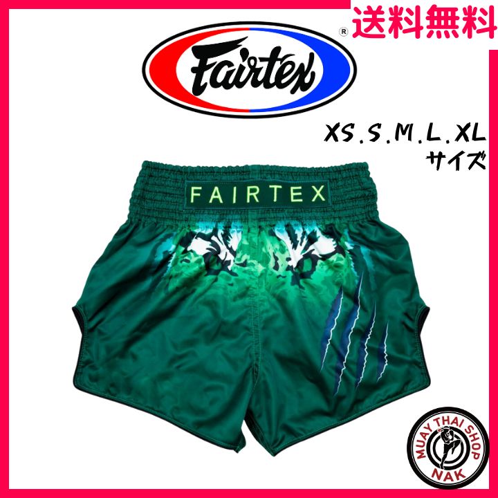 【新品】Fairtex  フェアテックス キックパンツ BS1913 ムエタイ