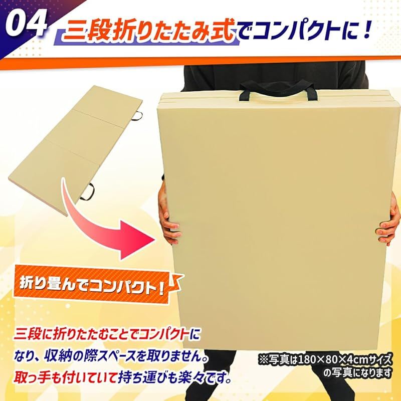 家庭用 180X80CM