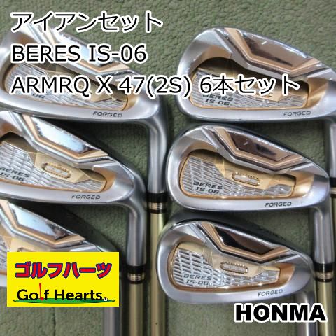 9973]アイアンセット ホンマ BERES IS-06/ARMRQ X 47(2S) 6本