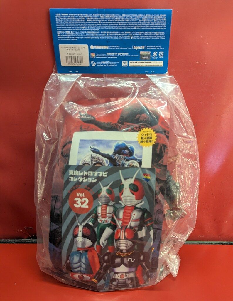 東映レトロソフビコレクションシャドウナイト 2017年製キカイダー01 C.J.MART / シャドウナイト(キカイダー01より)《2017年7月下旬