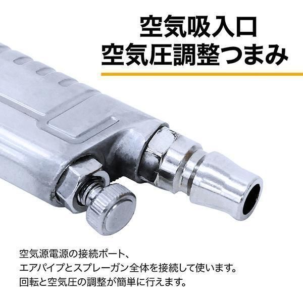 スプレーガン エアースプレーガン